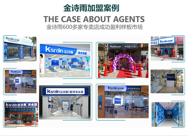 深圳凈水器哪家好，純水機廠家哪家好_10