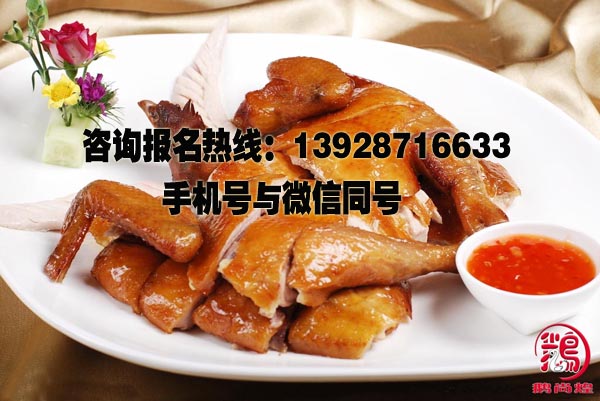 鵝尚煌燒臘培訓(xùn)，正宗燒臘技術(shù)培訓(xùn)_2