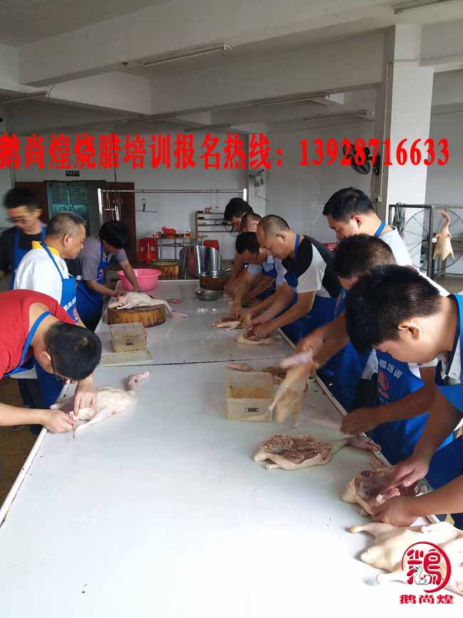 鵝尚煌燒臘培訓(xùn)，正宗燒臘技術(shù)培訓(xùn)_3