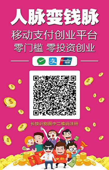 2017金融APP“俏美錢包”即將上線?。▓D）_2