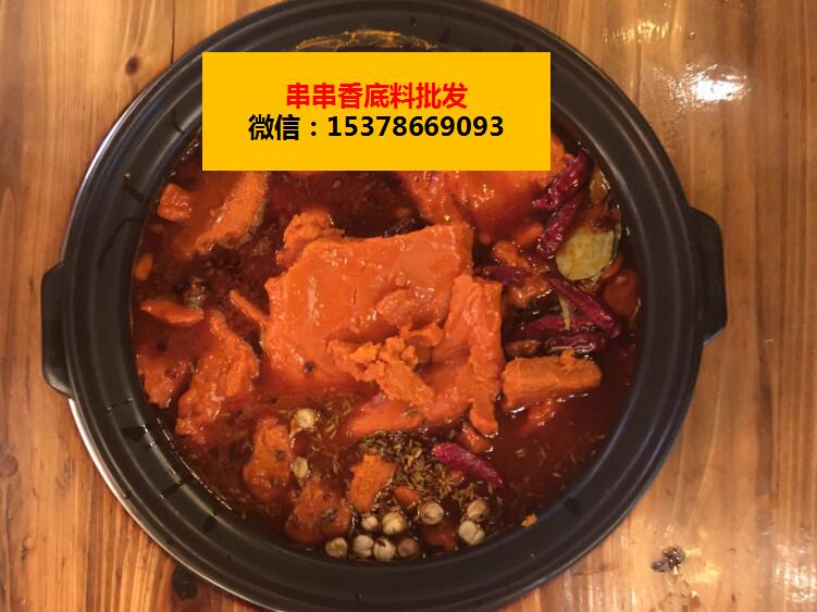 正宗四川串串香火鍋招商加盟_2