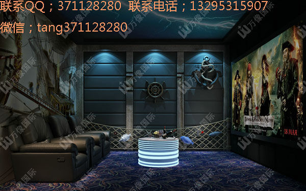 我想開家萬象國(guó)際私人影院加盟費(fèi)多少錢_2