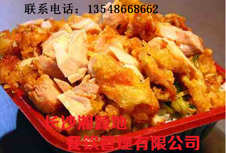 哪里可以學炸雞飯技術(shù)(圖)_1