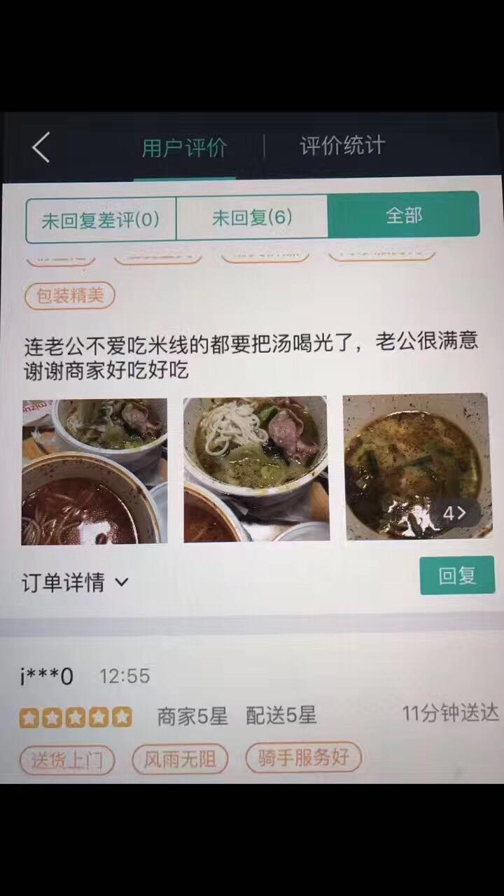 米線加盟品牌哪個(gè)好？米坐米線打造舌尖上的美味（圖）_1