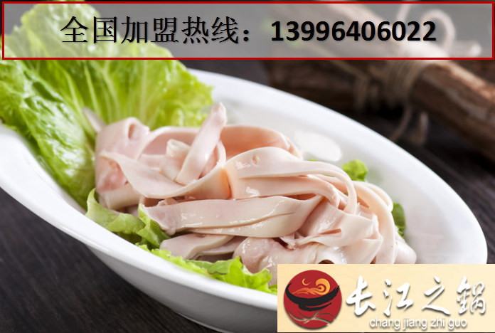 重庆最受欢迎的火锅加盟品牌是哪家（图）_1