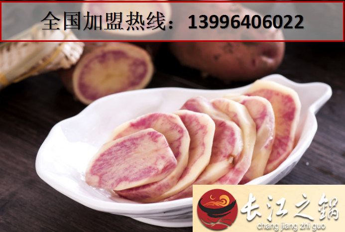 重庆最受欢迎的火锅加盟品牌是哪家（图）_2