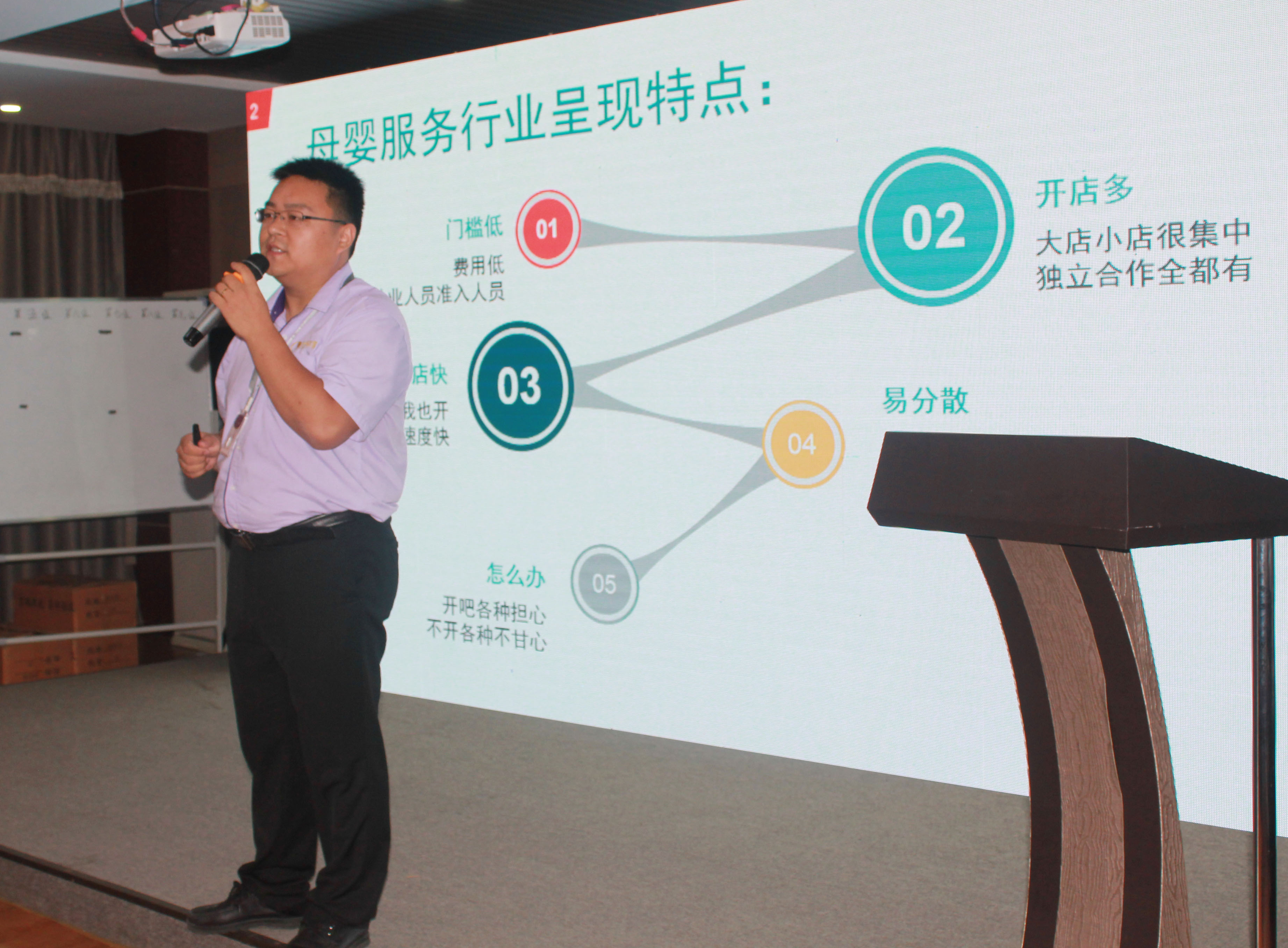 贏在盛夏，玩“賺”徐州！月子印象第六屆母嬰服務(wù)行業(yè)轉(zhuǎn)型升級交流會盛裝啟幕~_8