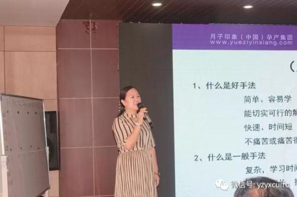 贏在盛夏，玩“賺”徐州！月子印象第六屆母嬰服務(wù)行業(yè)轉(zhuǎn)型升級交流會盛裝啟幕~_10