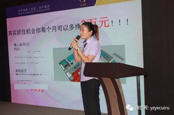 贏在盛夏，玩“賺”徐州！月子印象第六屆母嬰服務(wù)行業(yè)轉(zhuǎn)型升級交流會盛裝啟幕~_11