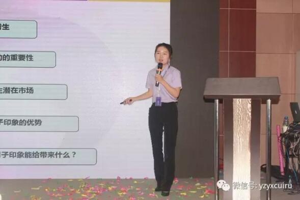 贏在盛夏，玩“賺”徐州！月子印象第六屆母嬰服務(wù)行業(yè)轉(zhuǎn)型升級交流會盛裝啟幕~_12