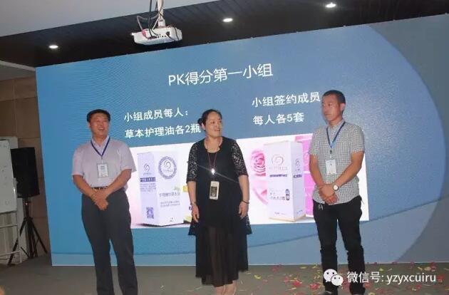 贏在盛夏，玩“賺”徐州！月子印象第六屆母嬰服務(wù)行業(yè)轉(zhuǎn)型升級交流會盛裝啟幕~_14