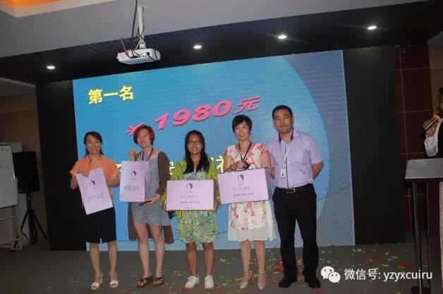 贏在盛夏，玩“賺”徐州！月子印象第六屆母嬰服務(wù)行業(yè)轉(zhuǎn)型升級交流會盛裝啟幕~_15