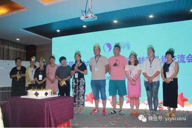 贏在盛夏，玩“賺”徐州！月子印象第六屆母嬰服務(wù)行業(yè)轉(zhuǎn)型升級交流會盛裝啟幕~_17