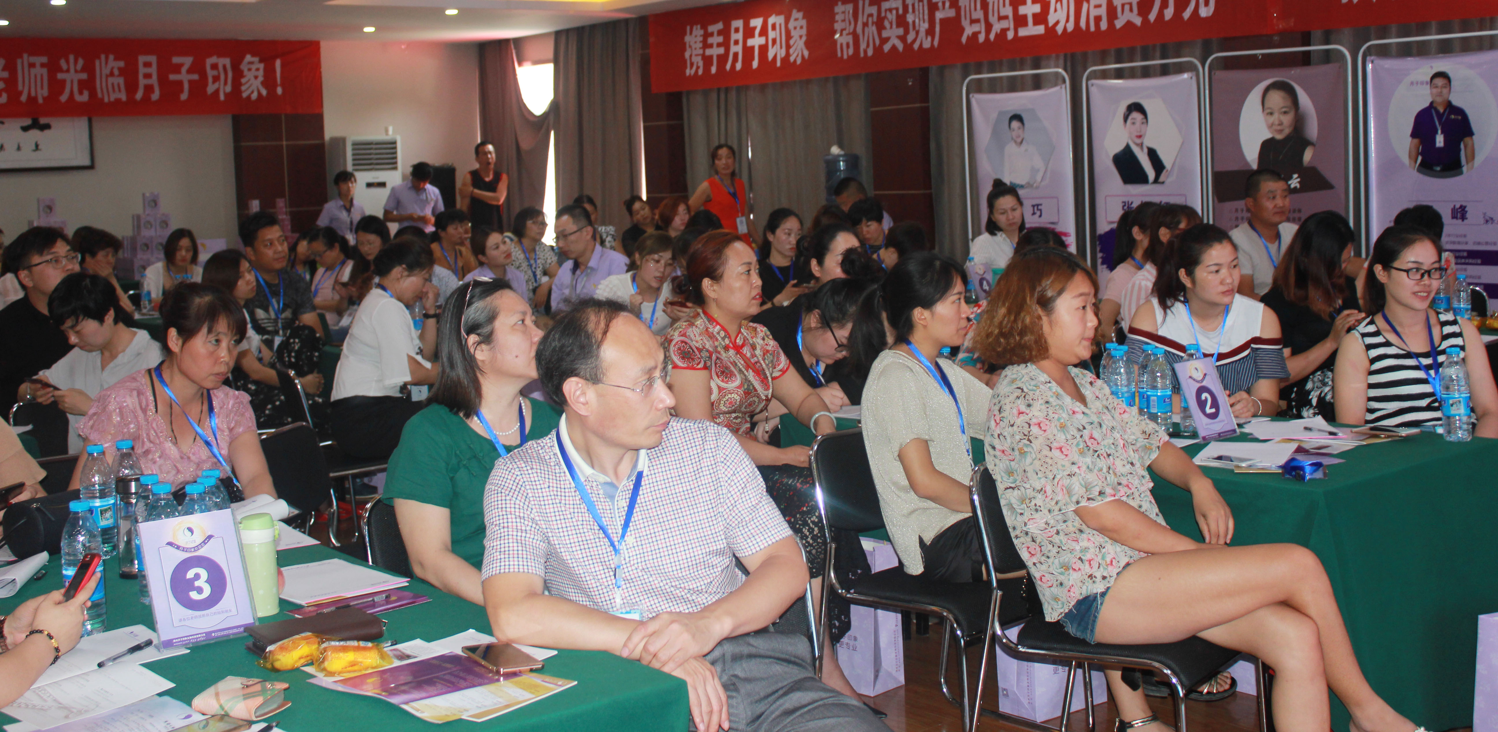 贏在盛夏，玩“賺”徐州！月子印象第六屆母嬰服務(wù)行業(yè)轉(zhuǎn)型升級交流會盛裝啟幕~_28