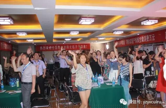 贏在盛夏，玩“賺”徐州！月子印象第六屆母嬰服務(wù)行業(yè)轉(zhuǎn)型升級交流會盛裝啟幕~_29