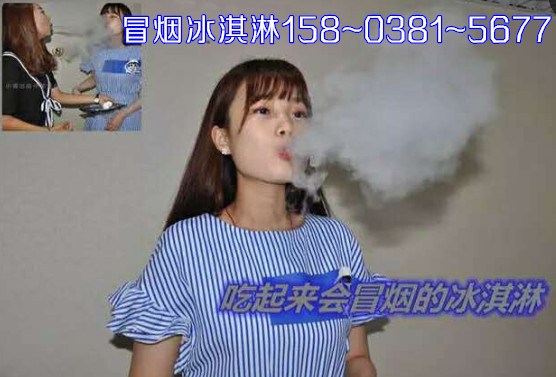 液氮做的會冒煙的冰淇淋機多少錢，廠家直銷冒煙冰淇淋機技術(shù)支持（圖）_3