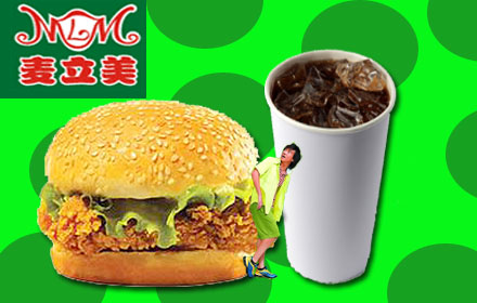 麥立美漢堡加盟費(fèi)_1