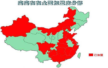 口水雞排店加盟開店選址（圖）_4