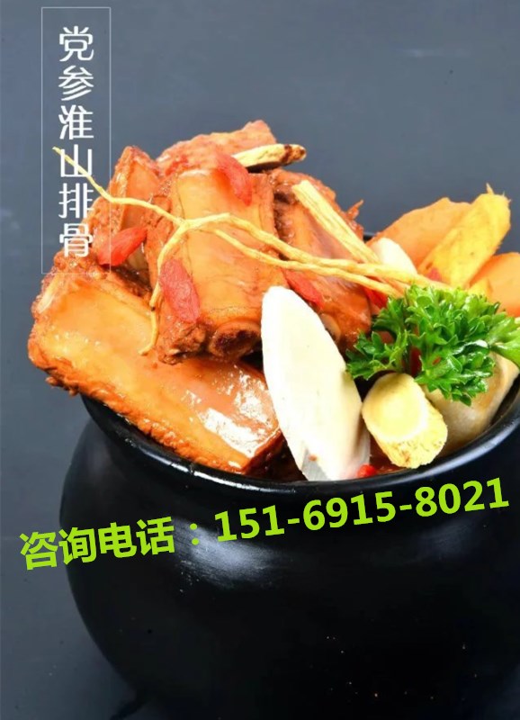 壇子燜肉加盟哪家好憨小二加盟怎么樣_2