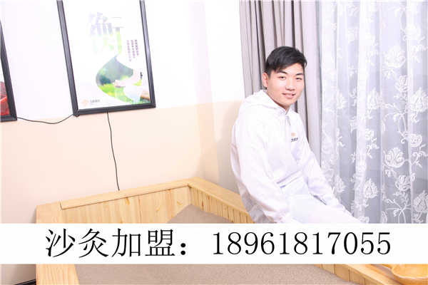 四川德陽(yáng)沙療養(yǎng)生帶新商機(jī)創(chuàng)業(yè)投資好項(xiàng)目沙療廠家加盟_1