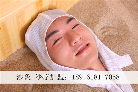 碧璽沙灸沙灸加盟哪個(gè)牌子好（圖）_1