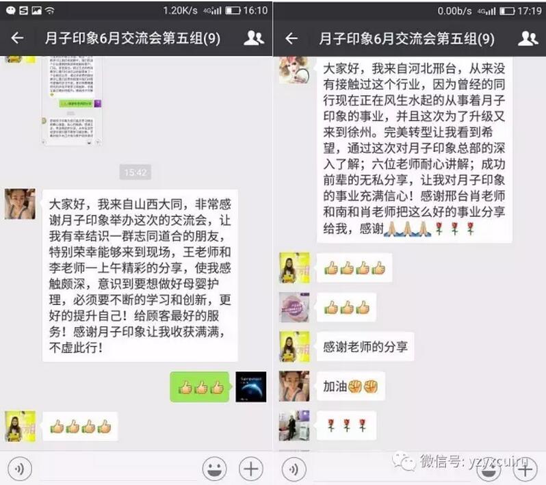 就在今天，是什么樣的“告白”，打動(dòng)了這么多人？_6