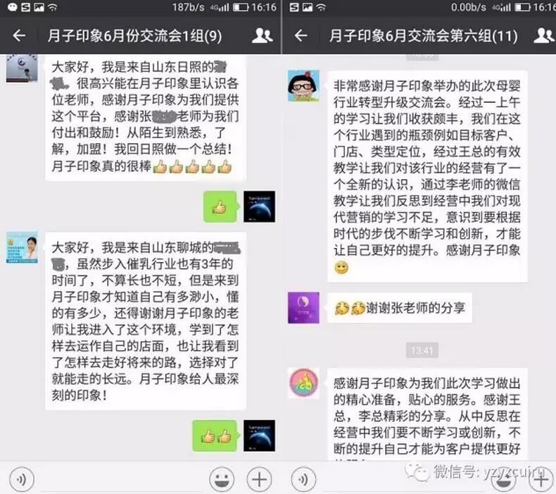 就在今天，是什么樣的“告白”，打動(dòng)了這么多人？_7