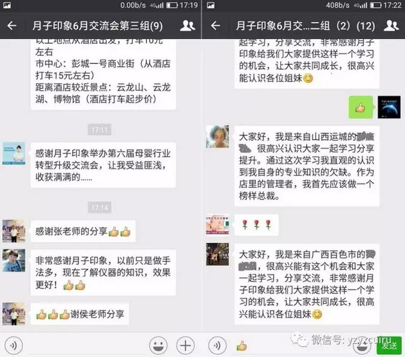 就在今天，是什么樣的“告白”，打動(dòng)了這么多人？_8