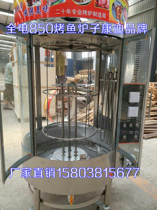 NO1·滋滋香美味巴西烤五花肉機(jī)多好吃，利潤（圖）_6