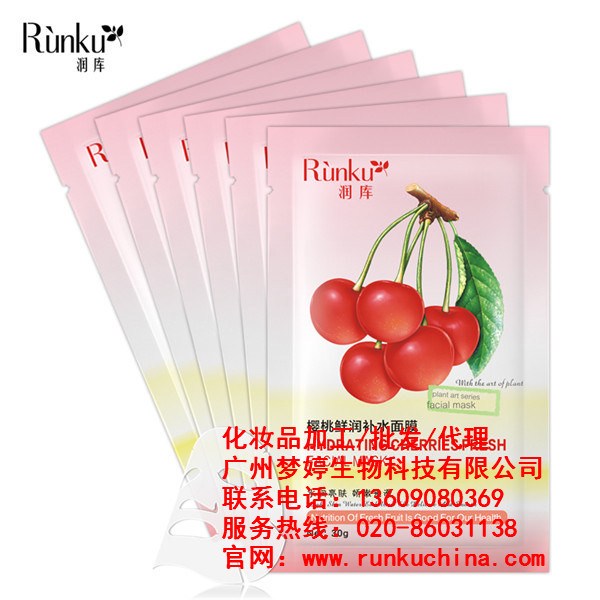 潤庫分享面膜挑選方法（圖）_1