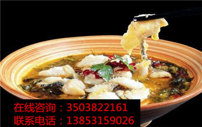 九兩魚(yú)酸菜魚(yú)面加盟碰撞出不一樣的美味火花_2