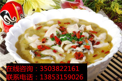 【創(chuàng)業(yè)首選】九兩魚酸菜魚面加盟競爭力超強（圖）_2