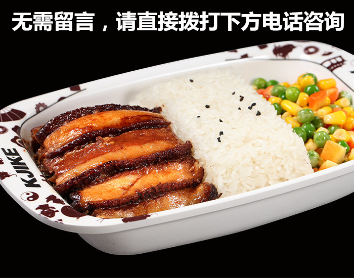 快吉客中式快餐加盟店好不好（圖）_2