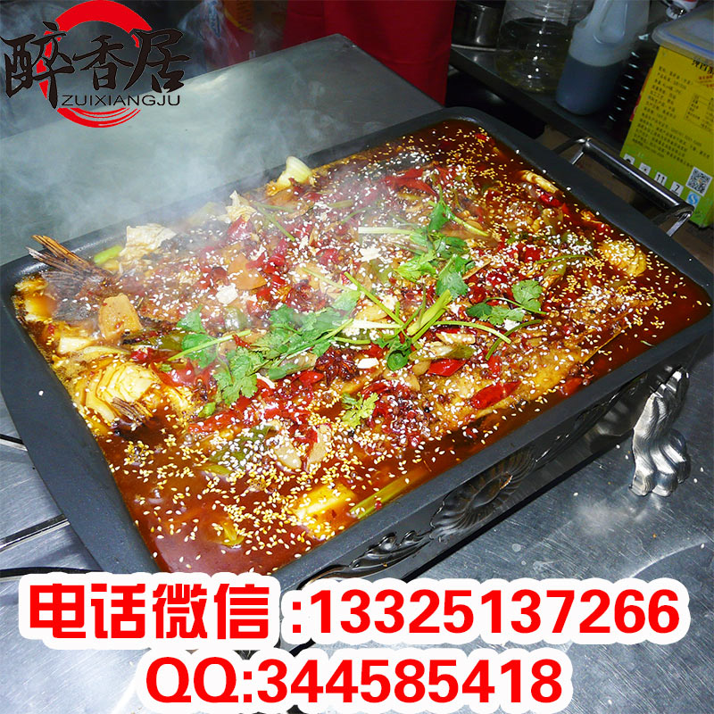 加盟正宗湄公醉爐烤魚選醉香居（圖）_3