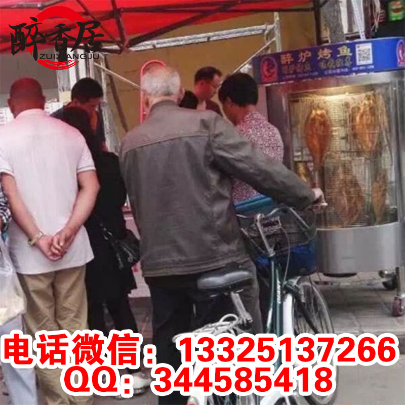 河北湄公醉爐烤魚技術(shù)培訓(xùn)烤魚加盟（圖）_4