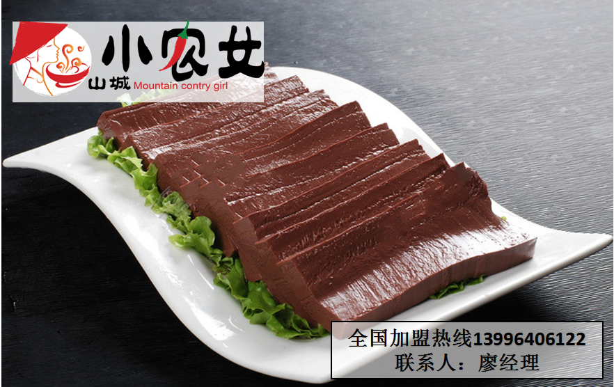 正宗重慶老火鍋加盟哪家好_2