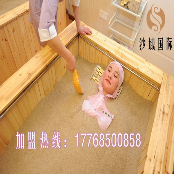 寧波沙療加盟店哪個品牌加盟比較好(圖)_2