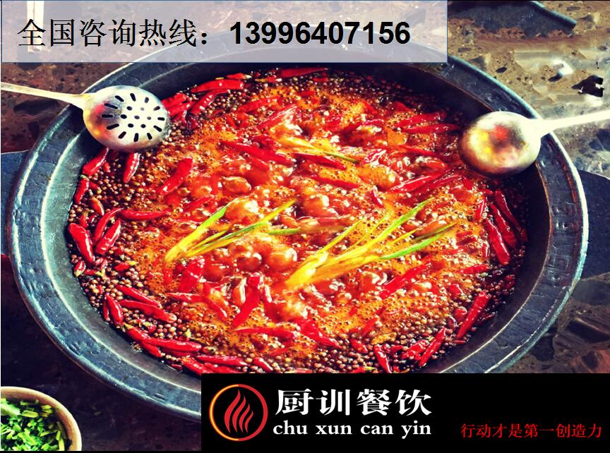學(xué)習(xí)完重慶火鍋技術(shù)后店里生意好不好（圖）_1