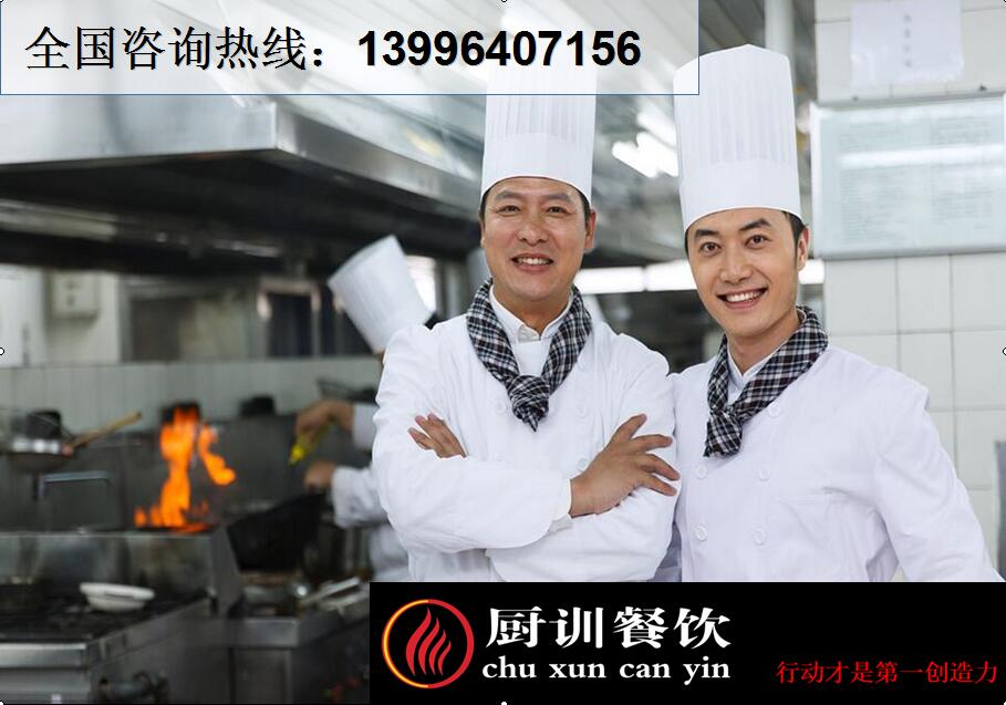 學(xué)習(xí)完重慶火鍋技術(shù)后店里生意好不好（圖）_2