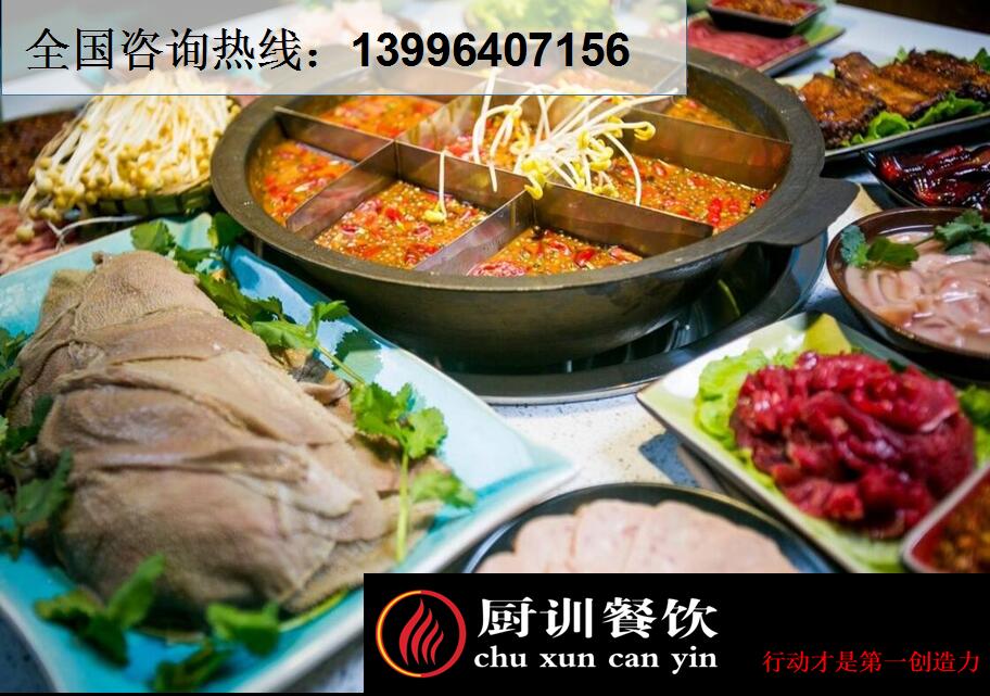 學(xué)習(xí)完重慶火鍋技術(shù)后店里生意好不好（圖）_3