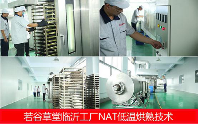 粗糧養(yǎng)生店加盟食材哪家好？（圖）_7