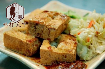 黃花哪里可以學臭豆腐做法_1