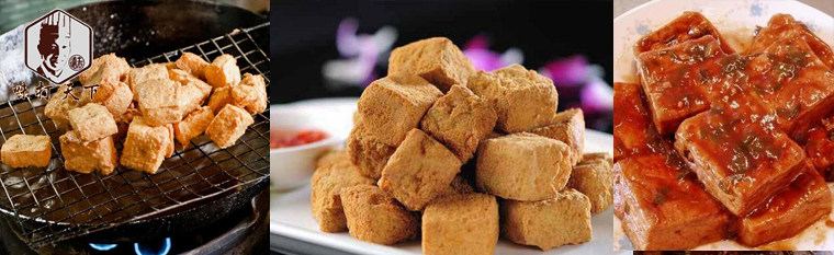 黃花哪里可以學臭豆腐做法_3