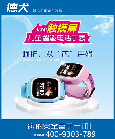 【開(kāi)學(xué)季】給孩子最好的禮物，辣媽們都選擇德犬安全減壓書(shū)包?。▓D）_4