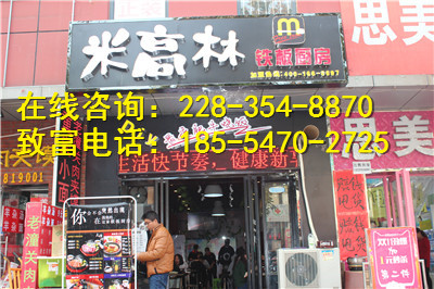 板燒廚房如此火爆，街知巷聞？（圖）_3