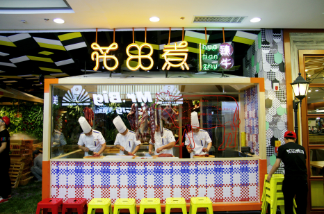 花田煮臻?；疱伡用硕嗌馘X（圖）_1