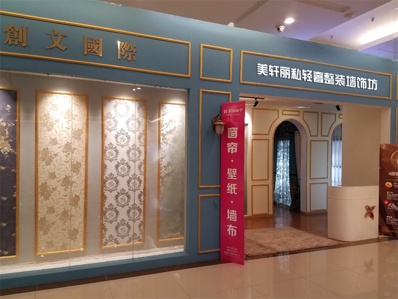 美軒麗私硅藻泥興起“墻壁面膜”，帶行業(yè)走進(jìn)致富路_1