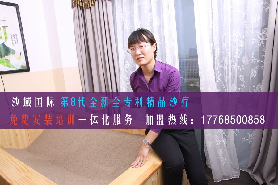 沙療加盟陷入危機(jī)？趕緊收藏這些拓客留客小妙招?。▓D）_1