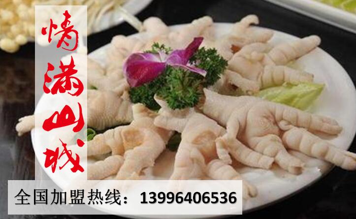 重慶正宗老火鍋加盟品牌_2