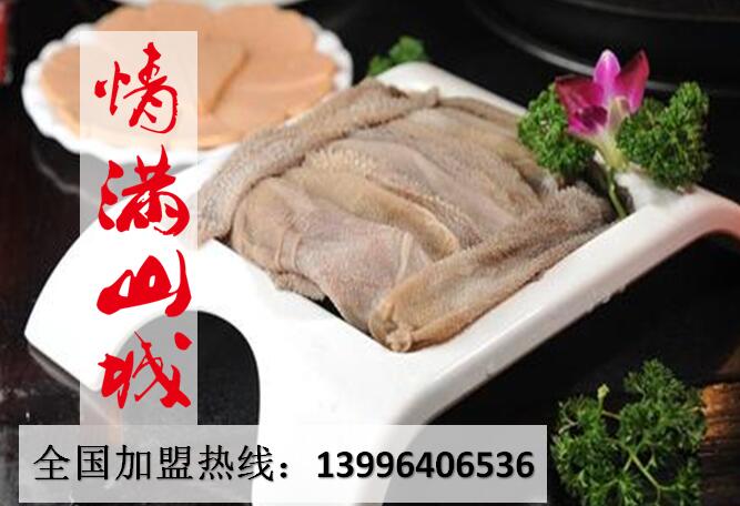 重慶口碑最好的火鍋加盟店（圖）_3